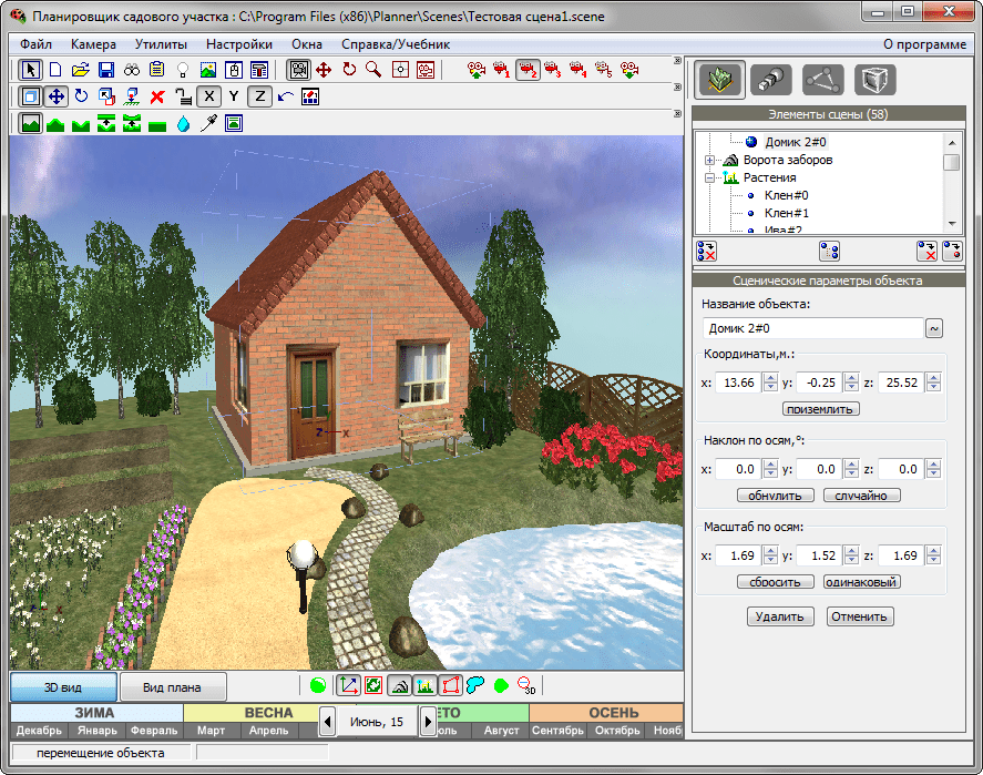 X-Designer планировщик садового участка 3d. Программы для проектирования домов. Программа проектирования ландшафта. Проектировка в участка программа.
