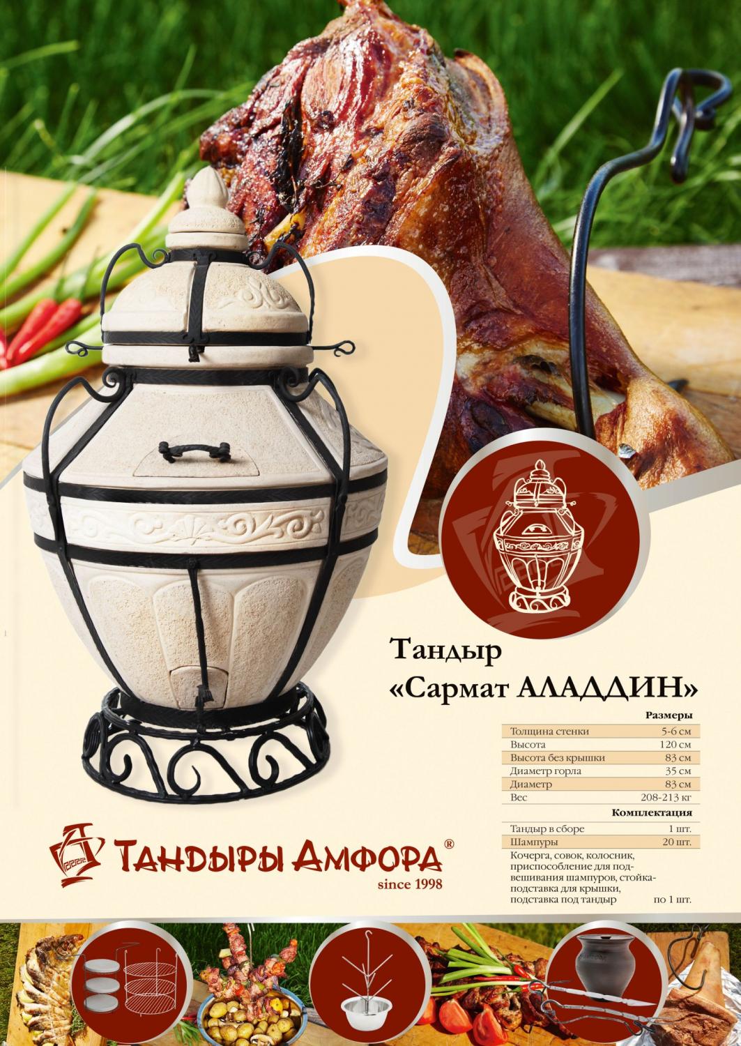 10 рецептов вкусных узбекских лепешек в духовке