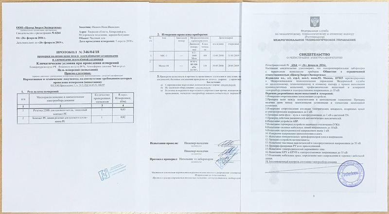 Как сделать заземление для газового котла в частном доме - точка j