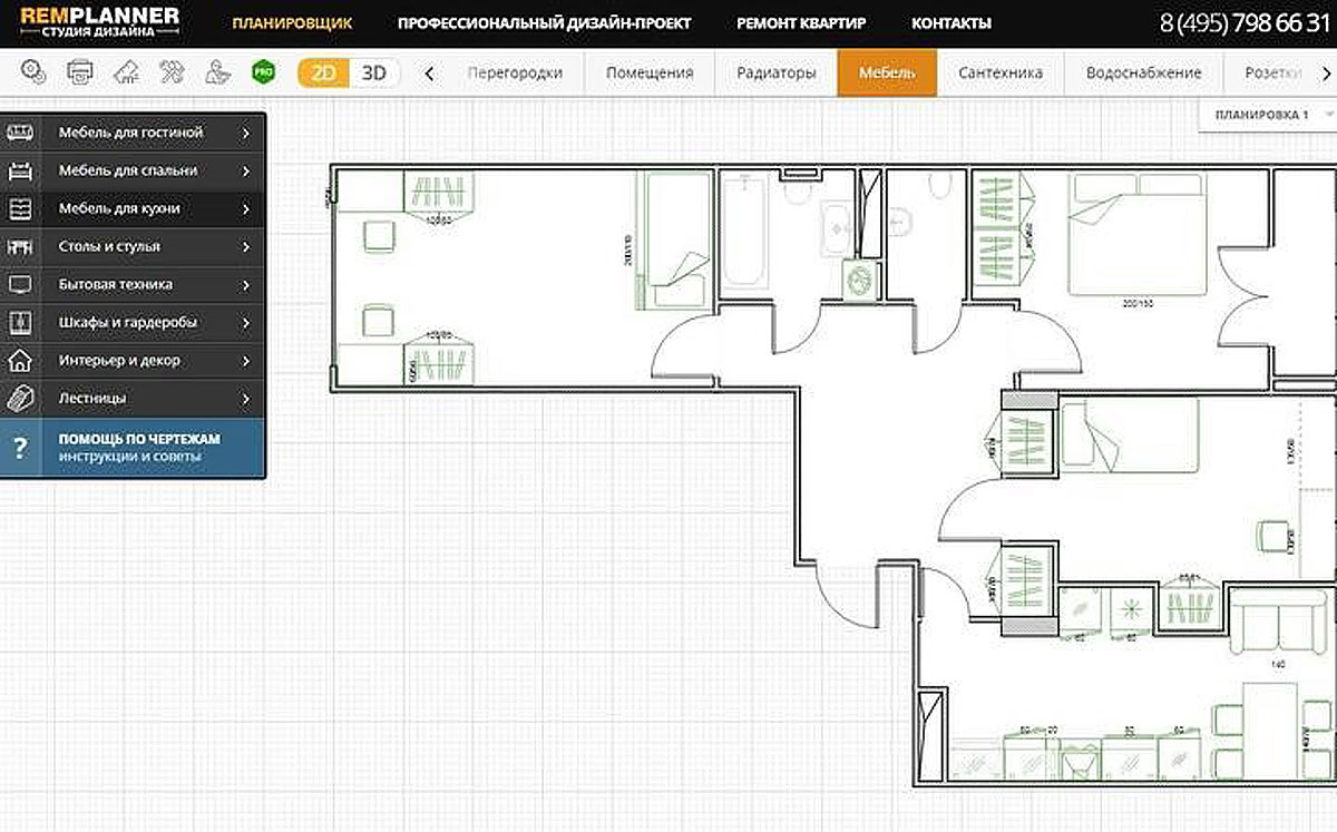 Remplanner программа для интерьера