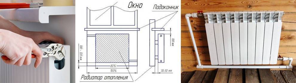 Установка радиаторов отопления в квартире своими руками: нормы, снипы и схемы