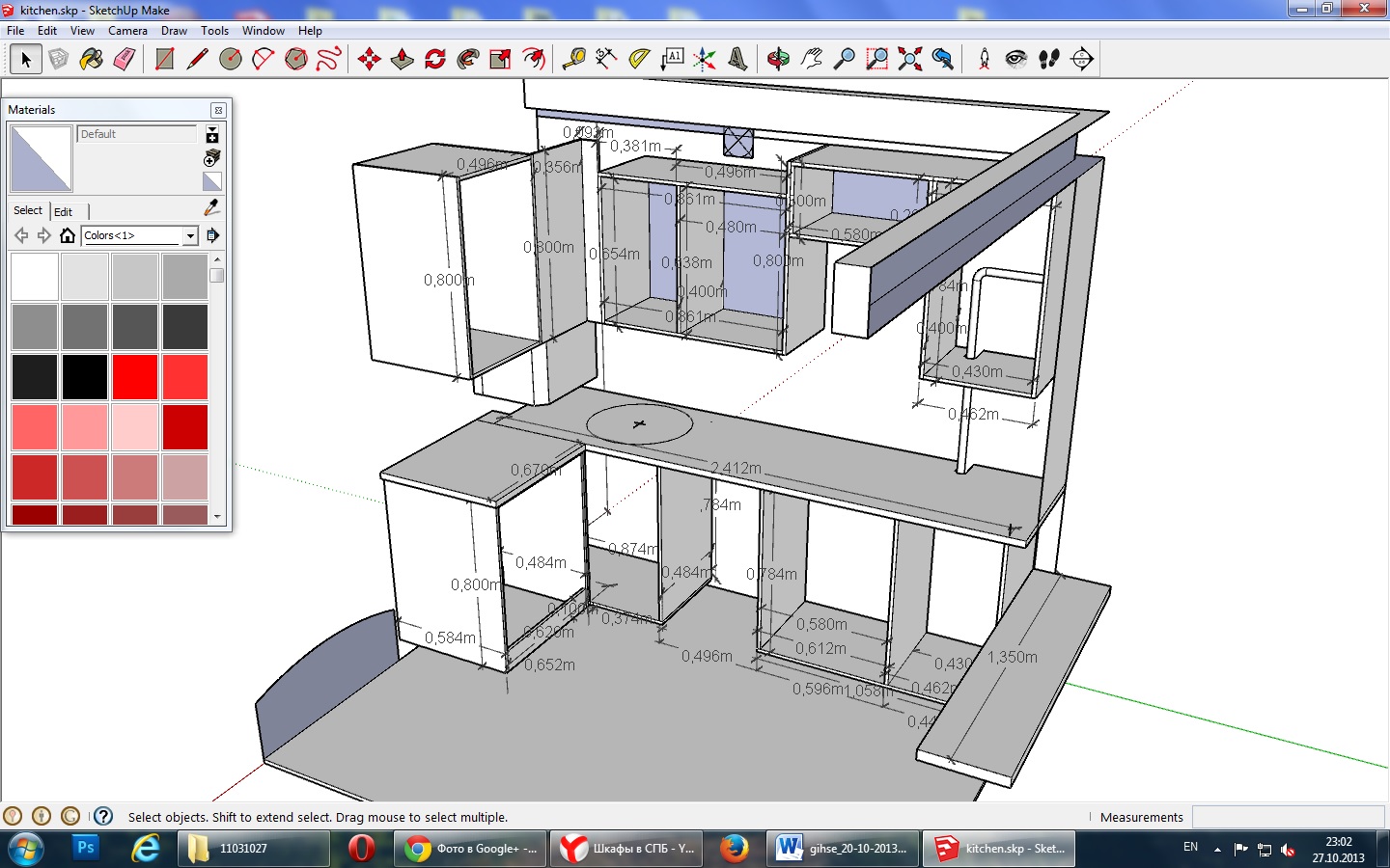 Моделирование мебели в Sketchup