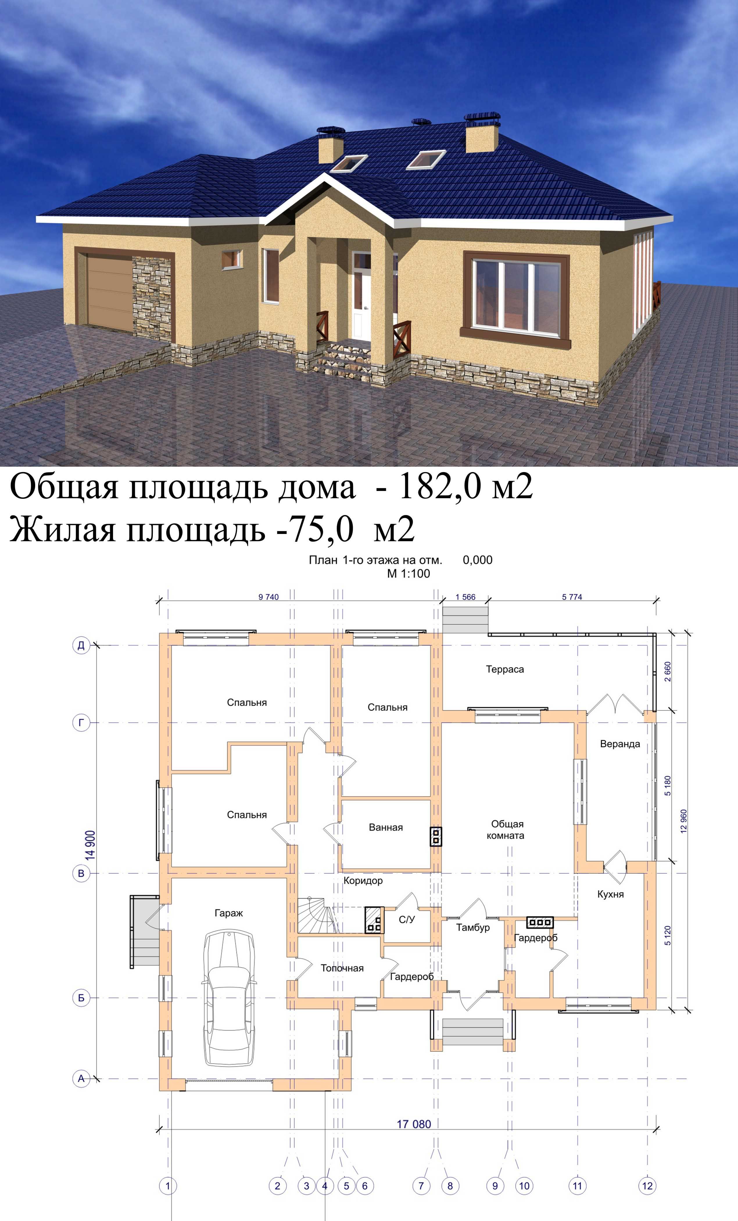 Проект дома 15х12 одноэтажный