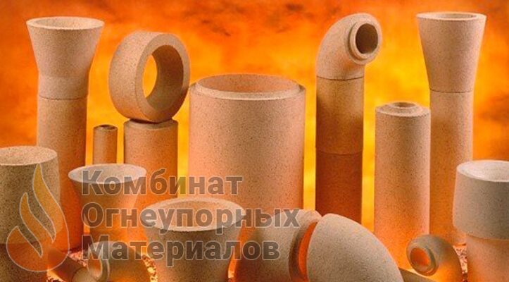 Огнеупорный материал: виды, свойства, применение :: syl.ru