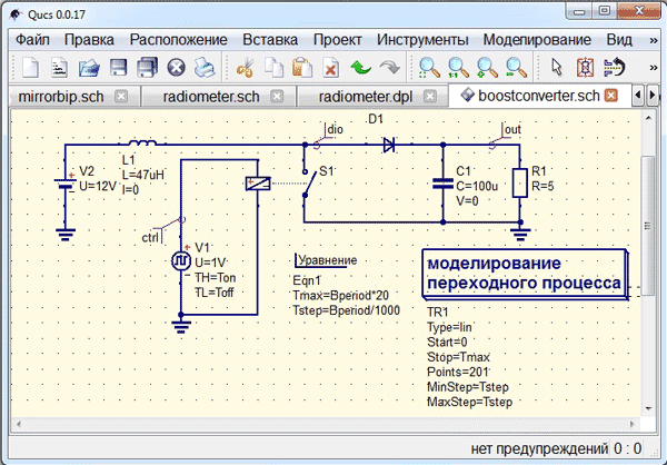 Эмулятор работы электронных схем