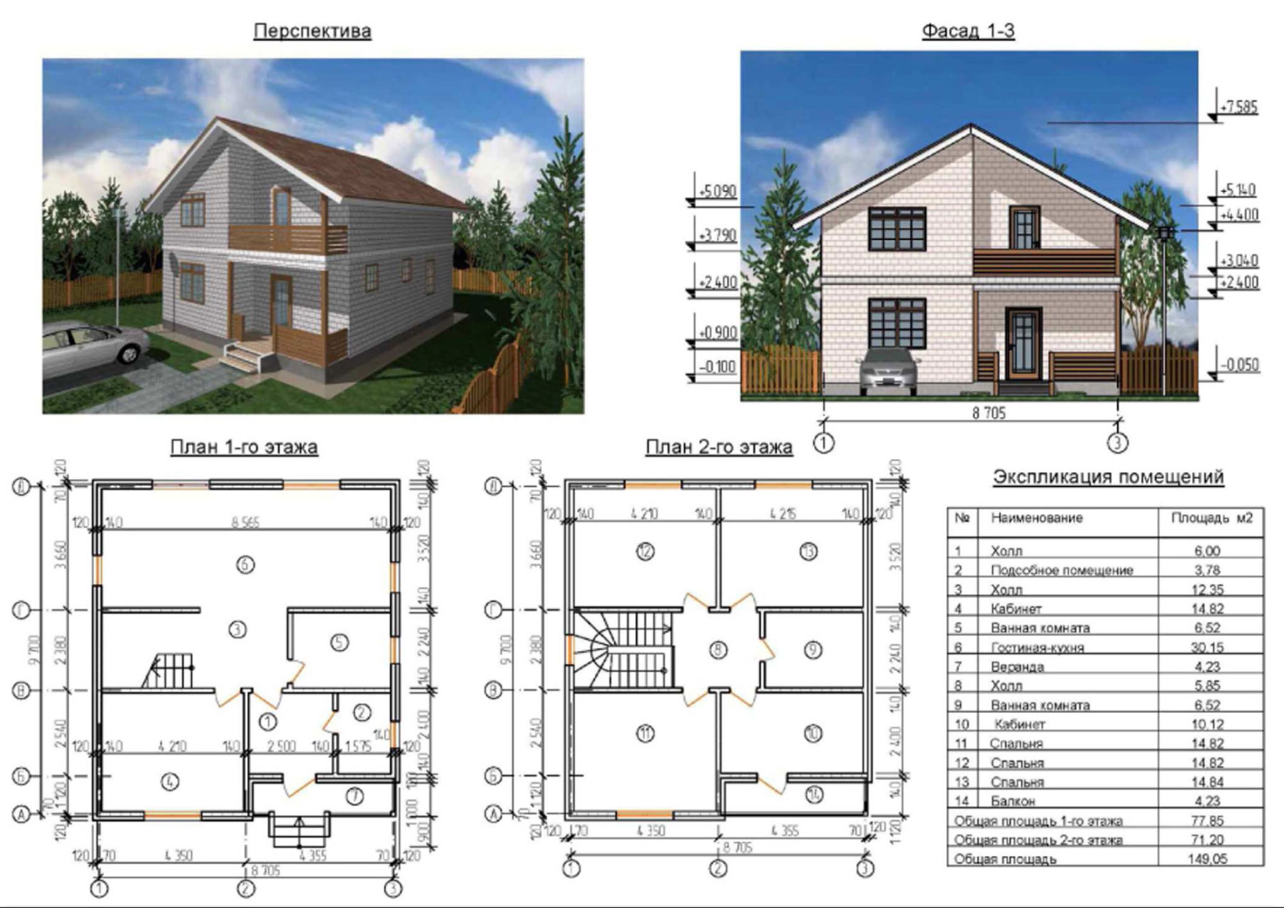 Проект одноэтажного дома 10х12 с отличной планировкой - лучшие идеи!
