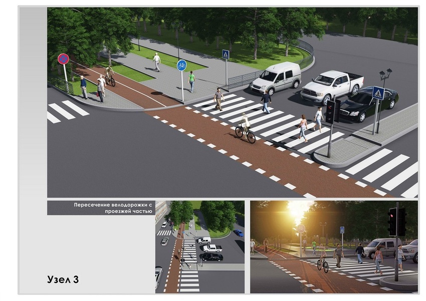 Гост 33150-2014 дороги автомобильные общего пользования. проектирование пешеходных и велосипедных дорожек. общие требования