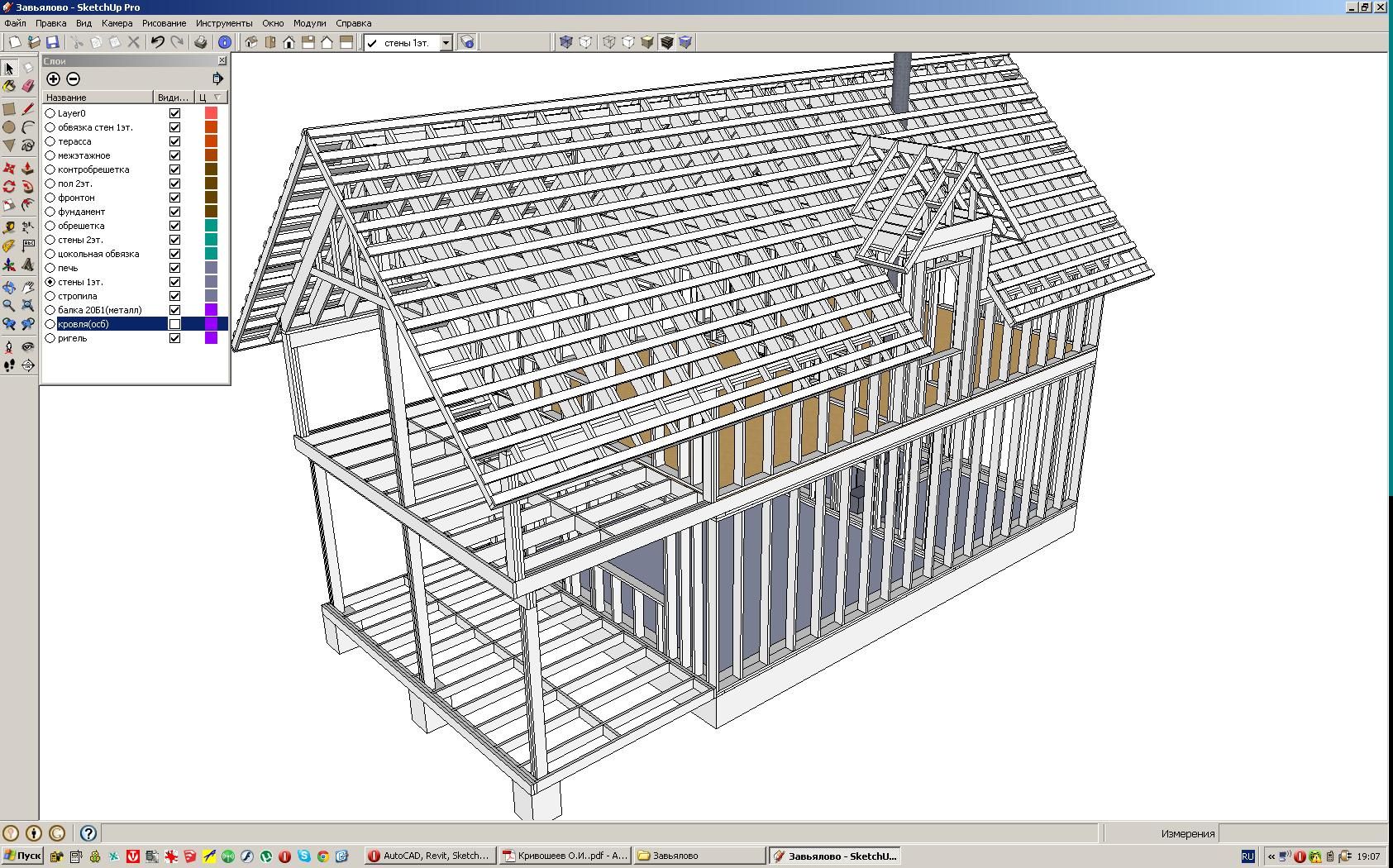 Sketchup 2d чертеж