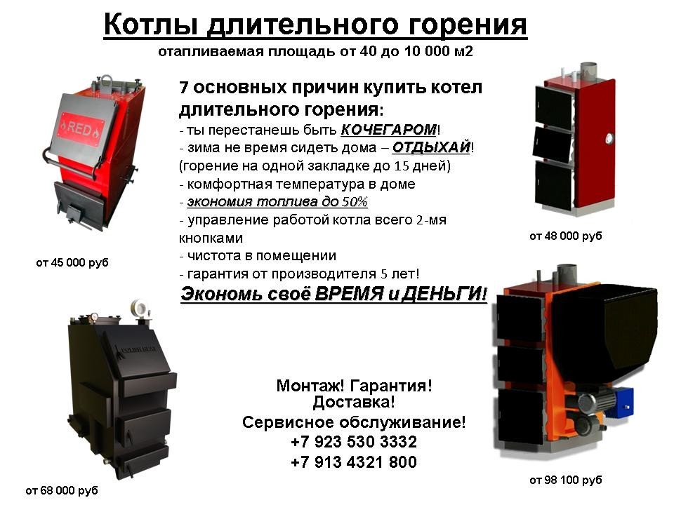 Топ 10 пеллетных котлов для частного дома 2021