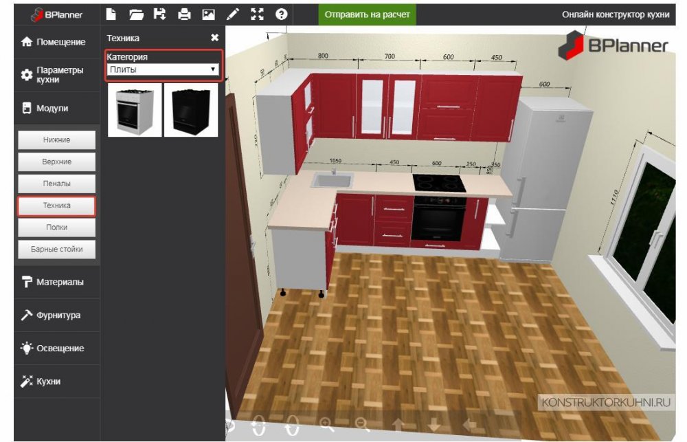 Дизайн Кухни 3D Программа