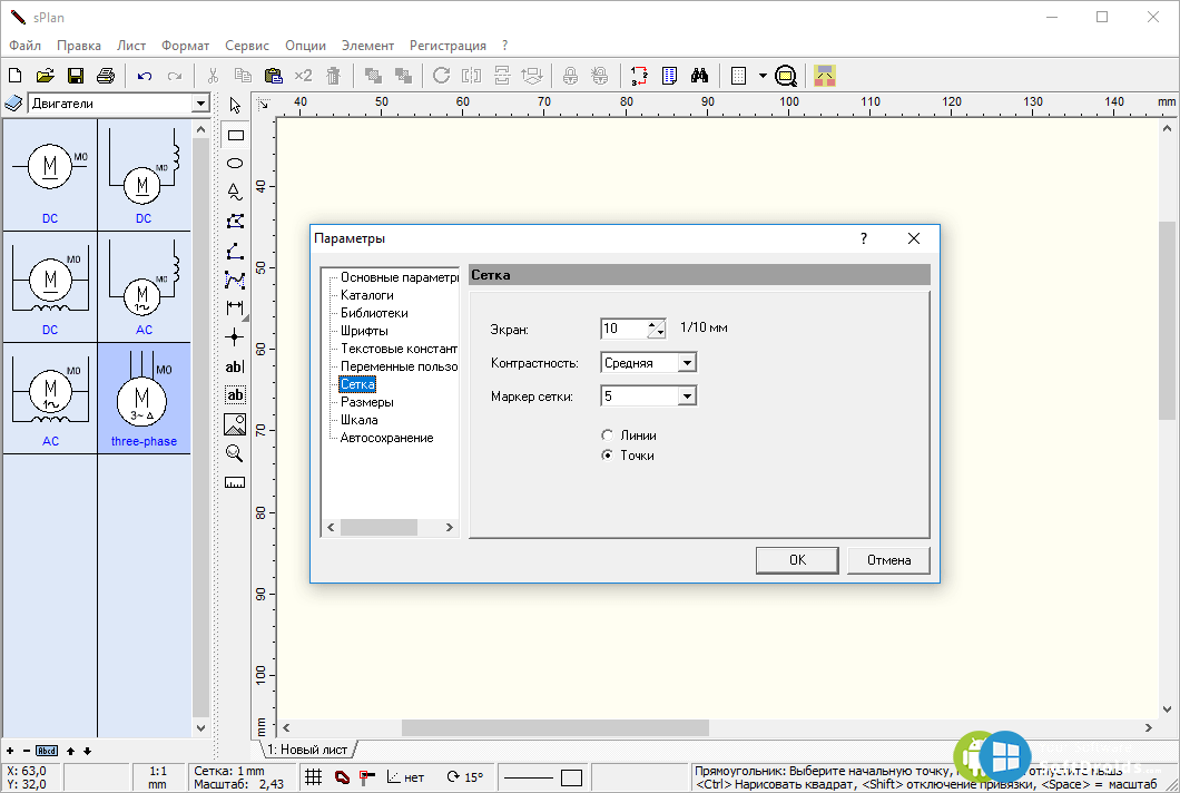 Как в splan вставить картинку