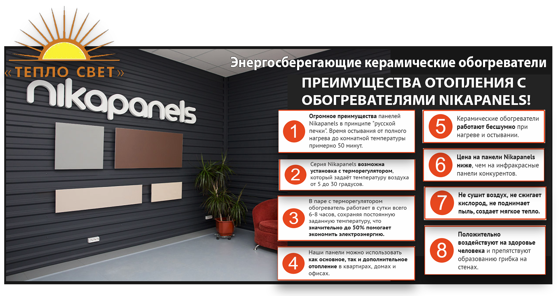 Обогрев кондиционером зимой - тепло ли, выгодно ли? сравнение эффективности лучших моделей.
