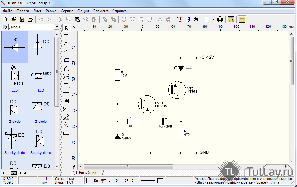 Splan 7.0 rus