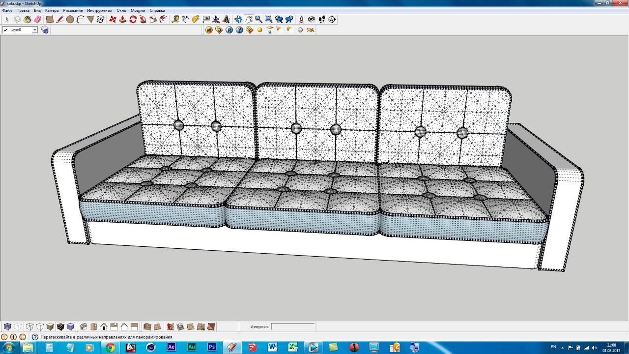 диван в скетчап поэтапно