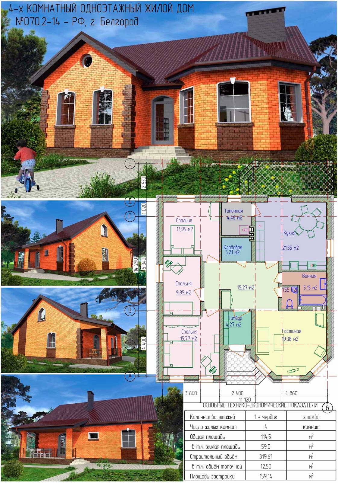 Проекты домов 8 на 8 из газобетона: с отличной планировкой, 8х8 с мансардой, двухэтажный